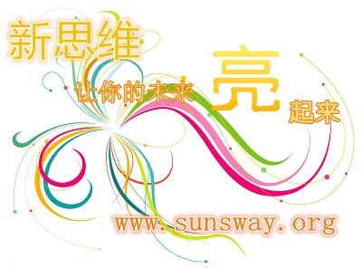 少儿英语教师,英语教师培训,剑桥少儿英语,少儿英语教师培训,新概念英语,新思维少儿英语教师,新思维少儿英语教师培训学院,新思维少儿英语教师培训