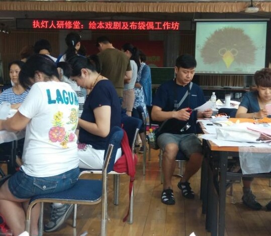 少儿英语教师,英语教师培训,剑桥少儿英语,少儿英语教师培训,新概念英语,新思维少儿英语教师,新思维少儿英语教师培训学院,新思维少儿英语教师培训