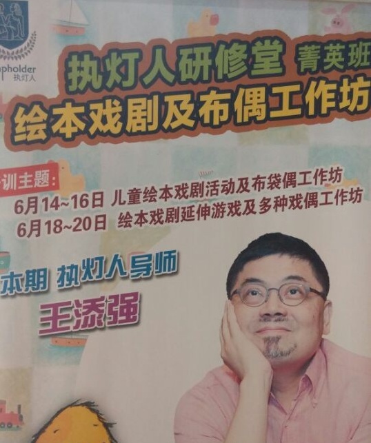 少儿英语教师,英语教师培训,剑桥少儿英语,少儿英语教师培训,新概念英语,新思维少儿英语教师,新思维少儿英语教师培训学院,新思维少儿英语教师培训