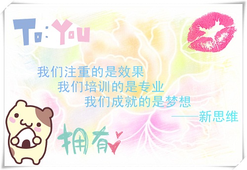 少儿英语教师,少儿英语教师培训,少儿英语师资培训,新思维少儿英语教师